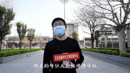 文安杨甜吃瓜,揭秘背后真相