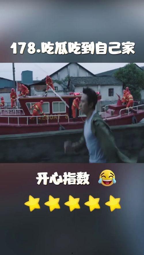 吃瓜搞笑视频合集,让你笑到肚子疼