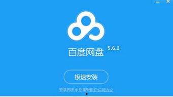 木云吃瓜 百度网盘,揭秘百度网盘背后的秘密