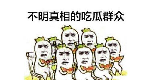 岁月沉淀吃瓜群众图片,吃瓜群众的变迁与沉思