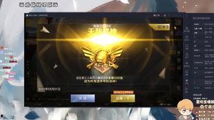 蓝色战神动感吃瓜,揭秘电竞圈的激情与欢乐