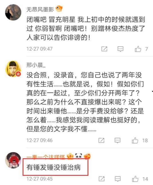 赞美群众吃瓜的话,群众共享欢乐时光