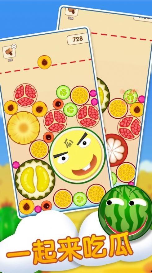 猜字谜吃瓜,吃瓜猜字，趣味盎然