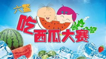 吃瓜汇聚,吃瓜群众视角下的社会百态