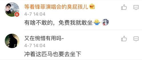 吃瓜群众回家挣钱吗,回家挣钱背后的故事与启示