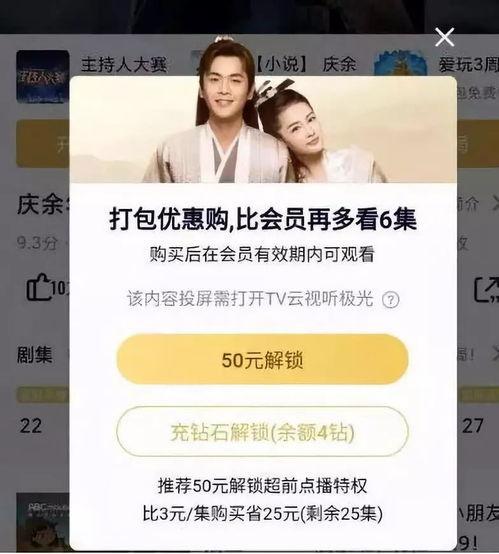 钱多多付费吃瓜,揭秘网络付费八卦背后的真相