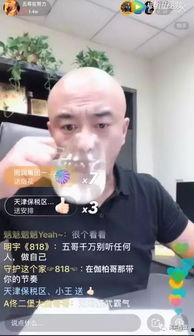 敬哥吃冰瓜视频,清凉一夏尽享美味时光